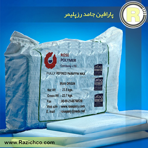 پارافین جامد رزپلیمر